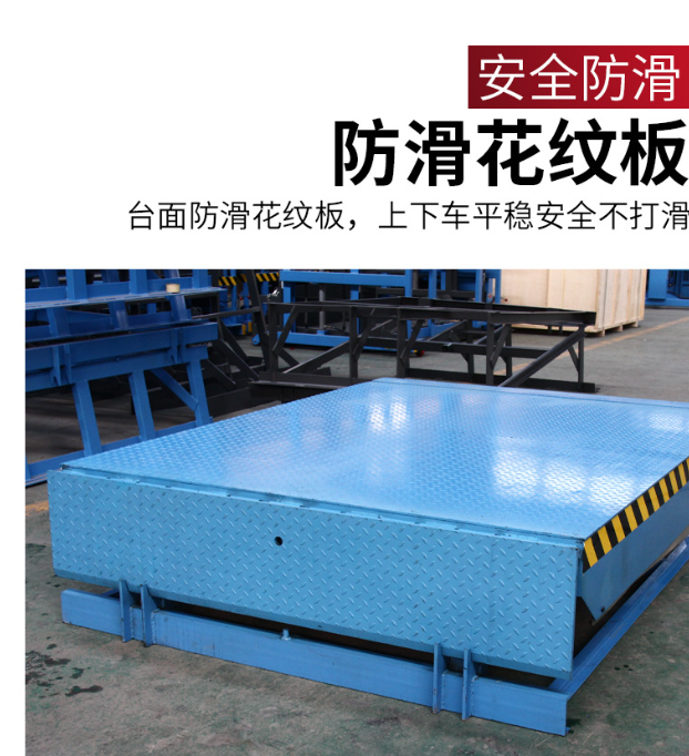 湖北固定式登车桥核心规格与选型指南