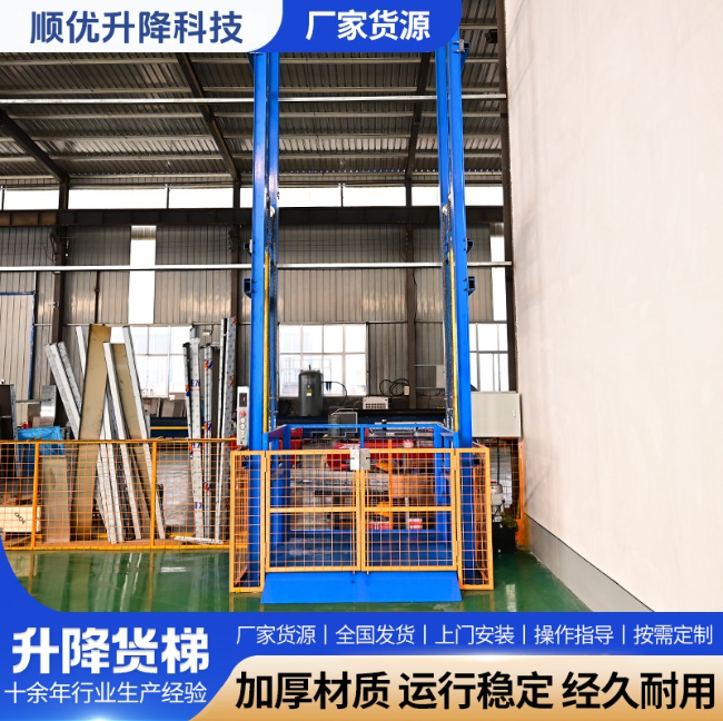 湖北二层垂直升降机