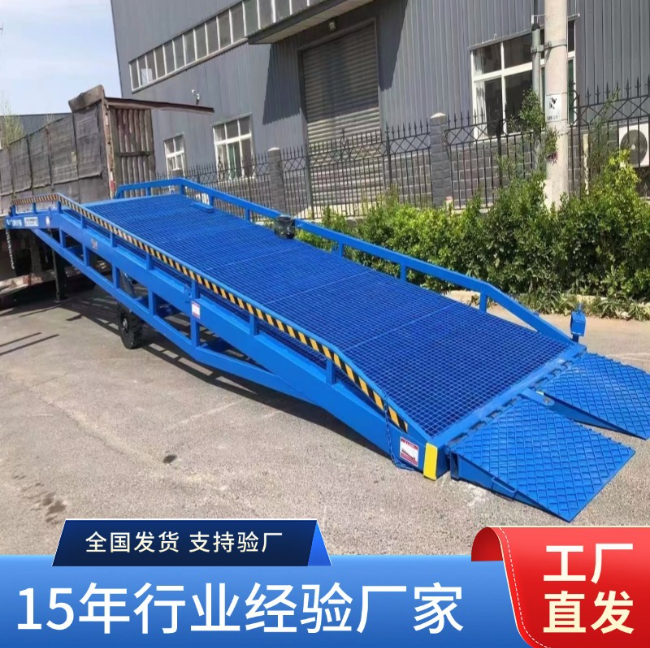 湖北移动式登车桥